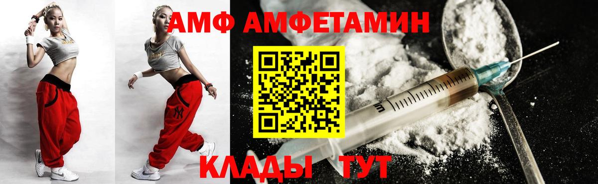 Шадринск  ГАШИШ  Кокаин  Вход с VPN  Канабис  МЕФ кристаллы 