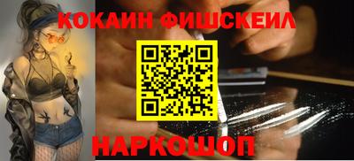 шишки Комсомольск-на-Амуре