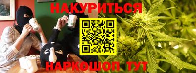 шишки Комсомольск-на-Амуре