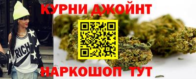 шишки Комсомольск-на-Амуре