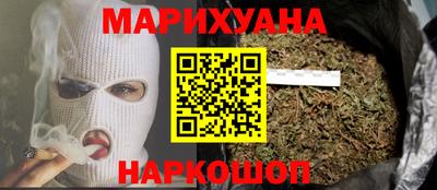 шишки Комсомольск-на-Амуре