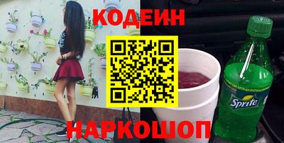 шишки Комсомольск-на-Амуре