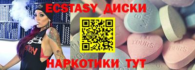 шишки Комсомольск-на-Амуре