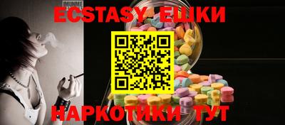 ПСИЛОЦИБИНОВЫЕ ГРИБЫ Коммунар