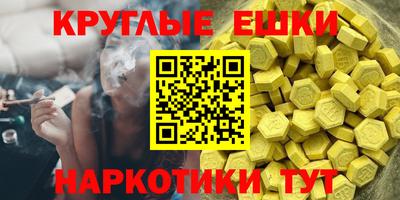 шишки Комсомольск-на-Амуре