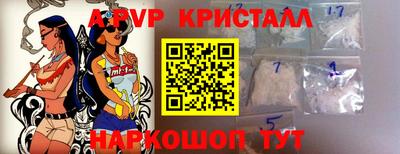 шишки Комсомольск-на-Амуре