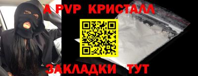 шишки Комсомольск-на-Амуре