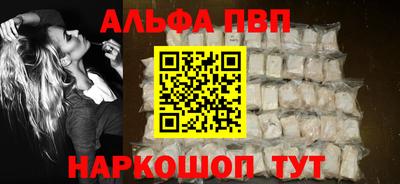 МДМА Конаково
