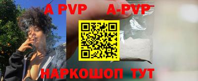 МДМА Конаково