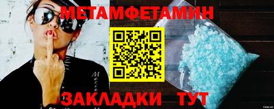 МДМА Конаково