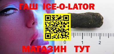 шишки Комсомольск-на-Амуре