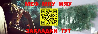 шишки Комсомольск-на-Амуре