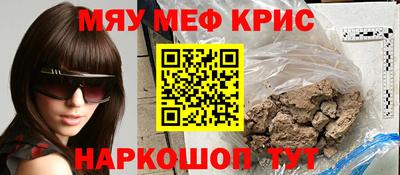 шишки Комсомольск-на-Амуре