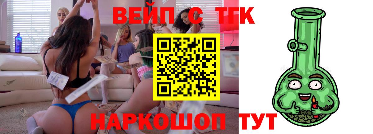 Дистиллят ТГК концентрат Шадринск