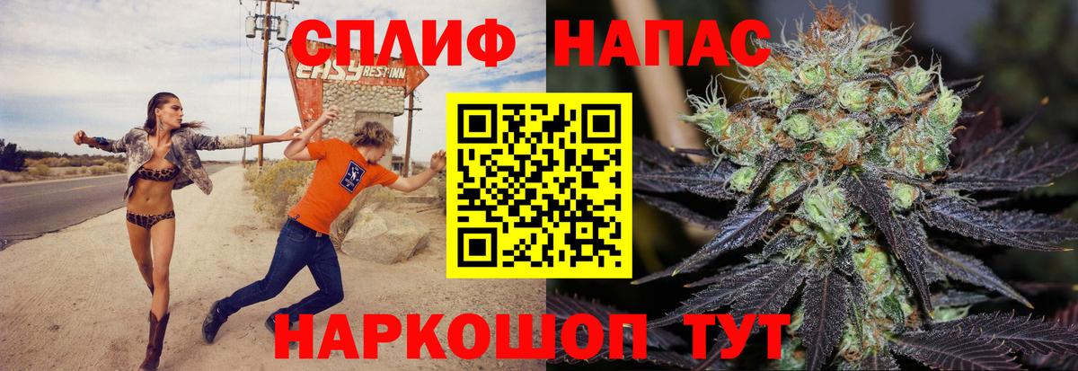 Бошки марихуана индика Шадринск